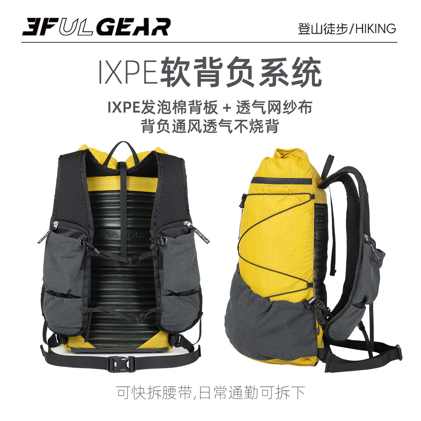 三峰出考拉双肩包户外登山徒步超轻背包旅游运动男女通用旅行背包