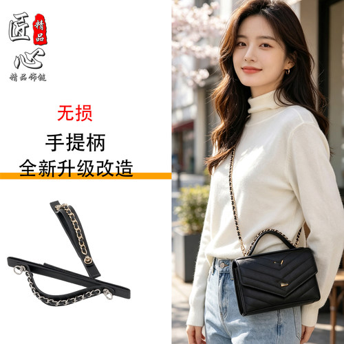 适用圣罗兰YSL卡包改造肩带斜跨