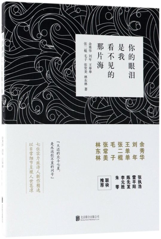 新华书店旗舰店官网