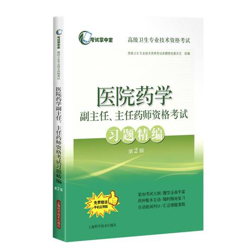 新华书店旗舰店官网