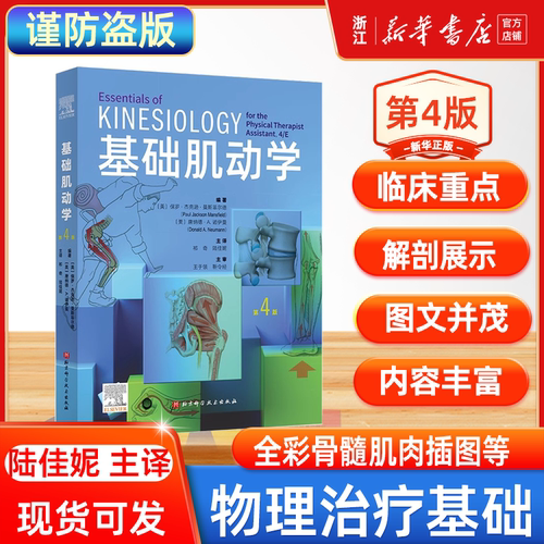 新华书店综合日语附单词北大社