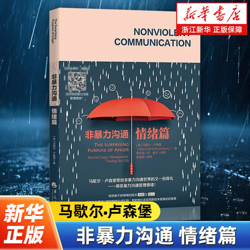新华书店旗舰店官网