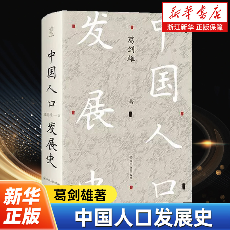 新华书店旗舰店官网