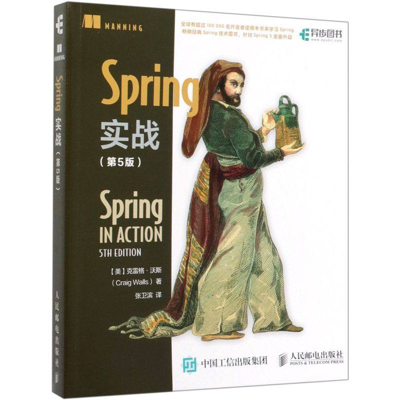 新华书店旗舰店官网