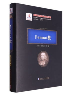 Fermat数