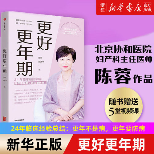 新华书店旗舰店官网