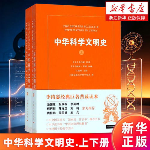 新华书店旗舰店官网