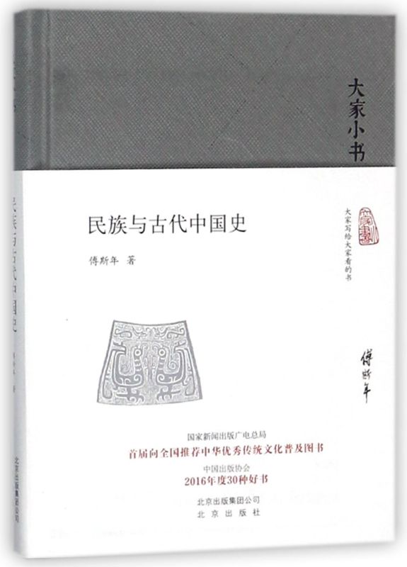 新华书店旗舰店官网