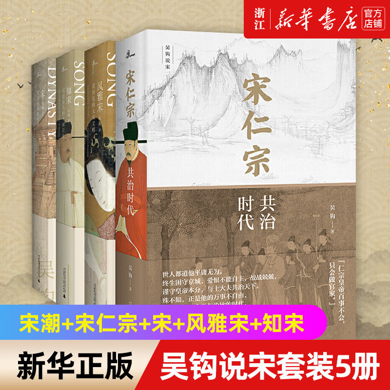 【新华书店旗舰店官网】正版包邮