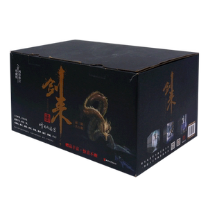 剑来礼盒套装（1-21册）烽火戏诸侯继《雪中悍刀行》后又一经典之作！玄幻武侠不得不看的作品！