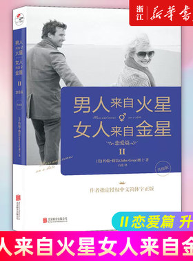 新华书店旗舰店官网正版