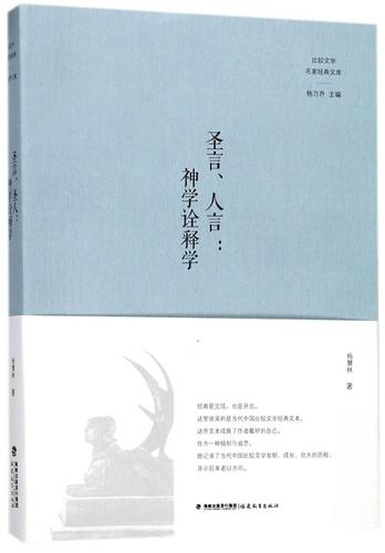 新华书店旗舰店官网