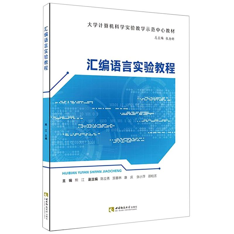 新华书店旗舰店官网