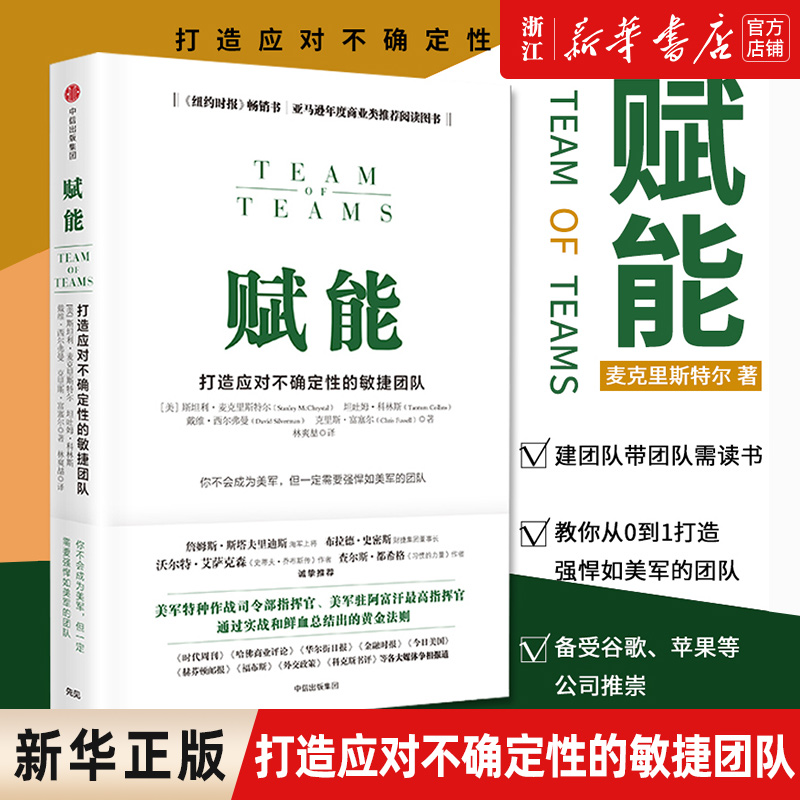 新华书店旗舰店官网