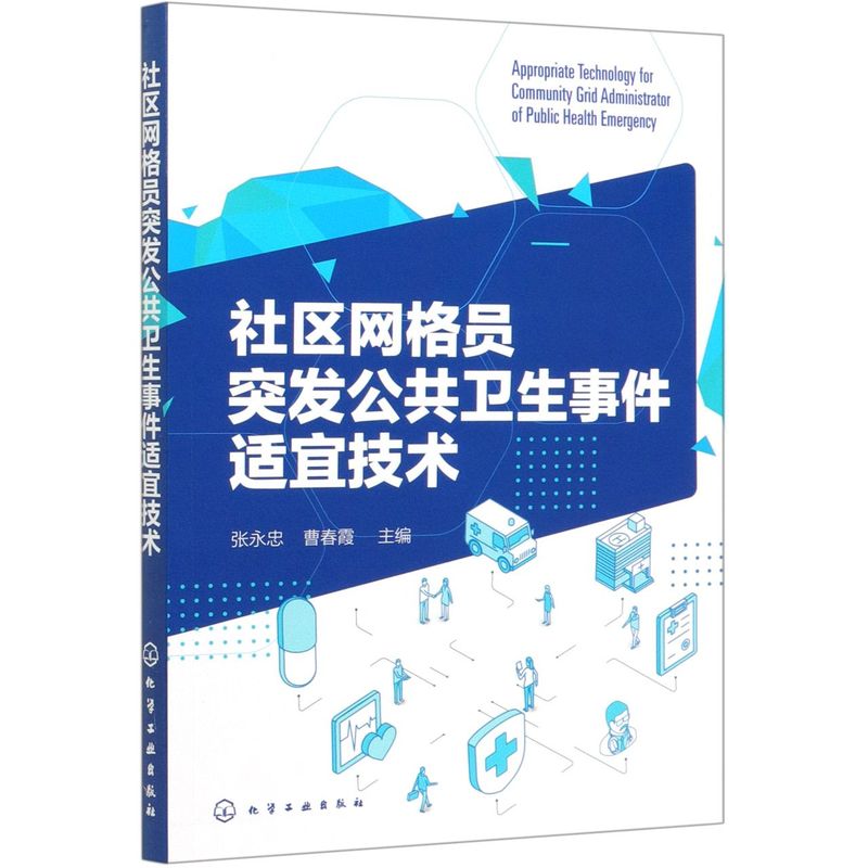 新华书店旗舰店官网