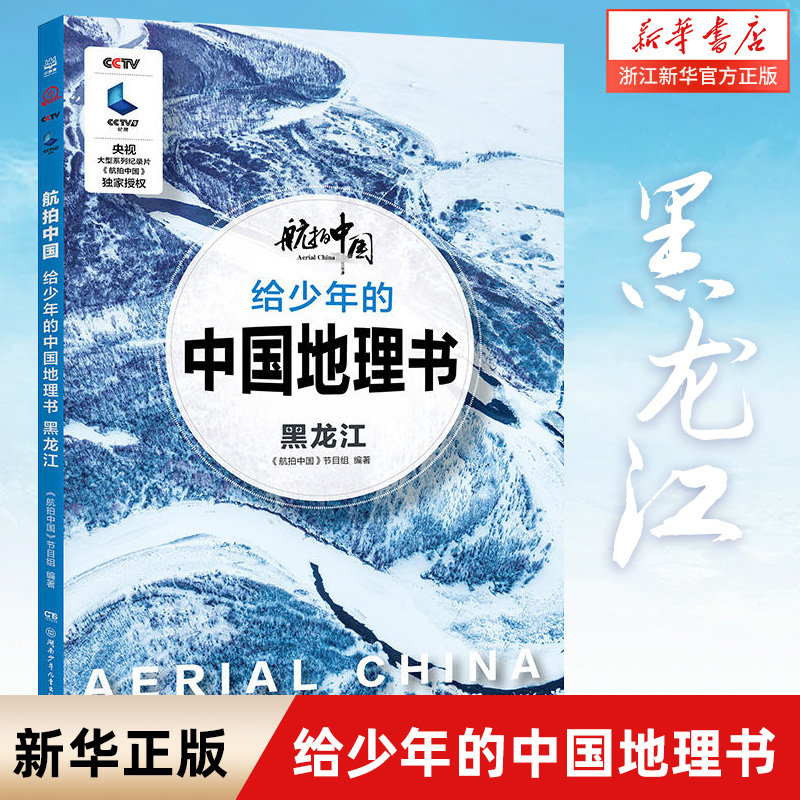 新华书店旗舰店官网