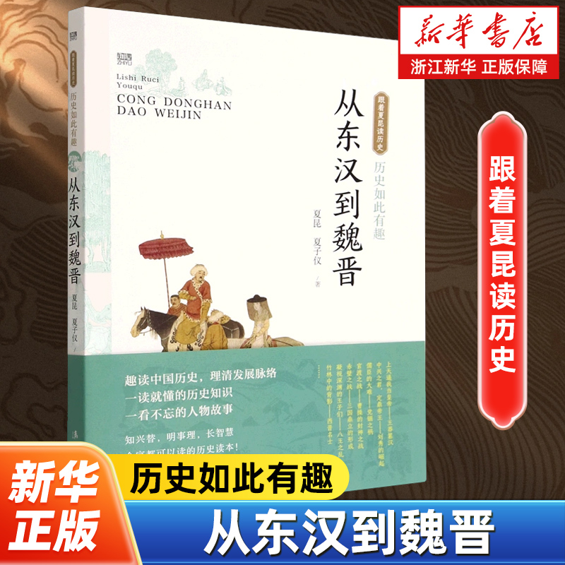 夏昆是中国诗词大会擂主、著名语文老师、畅