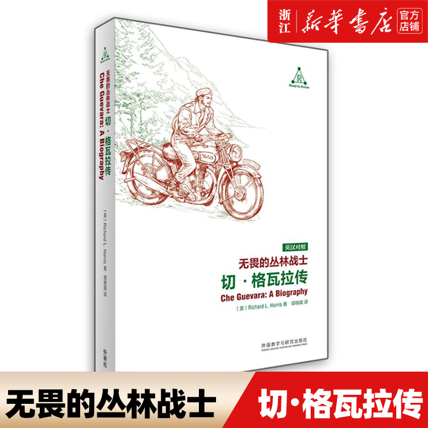 新华书店旗舰店官网