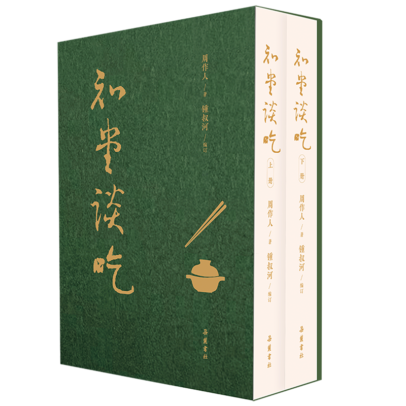 知堂谈吃
