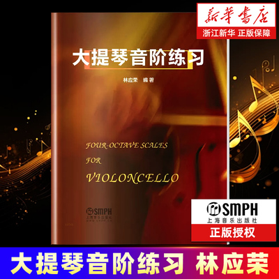 新华书店旗舰店官网正版