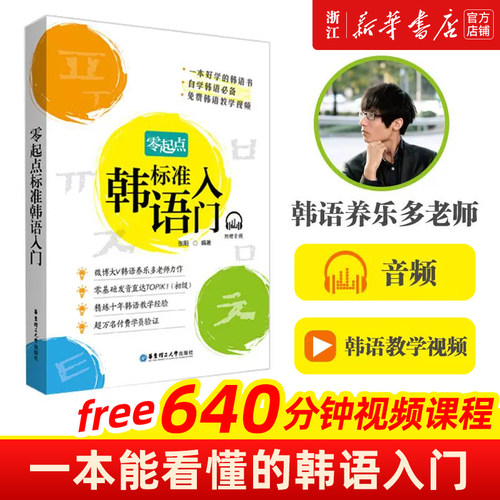 新华书店旗舰店官网