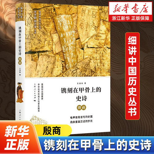 新华书店旗舰店官网