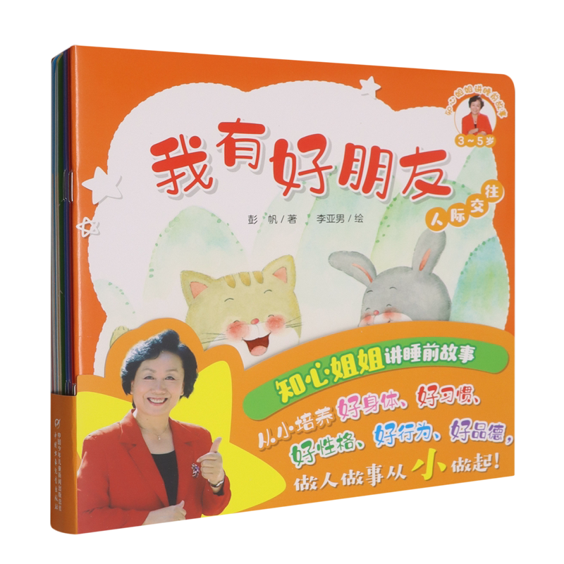 否中国少年儿童出版社