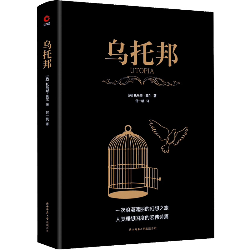 【新华书店旗舰店官网】正版包邮