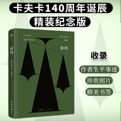 【新华书店旗舰店官网】