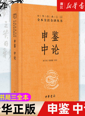 【新华书店旗舰店官网】正版包邮