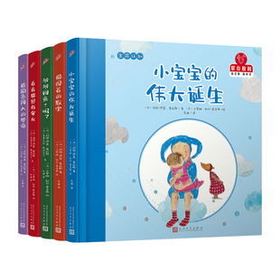 蒙台梭利自己做做中学第*辑精装版全集5册 儿童绘本学龄前儿童小学低年级亲子共读蒙氏教育父母育儿宝宝睡前故事益智图书