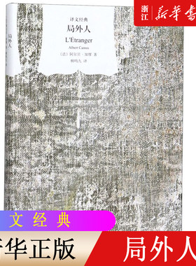 新华书店窗帘布上海译文