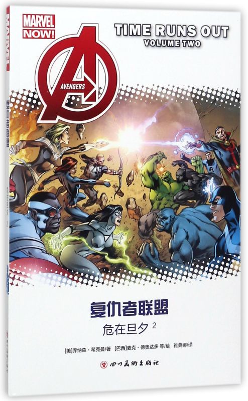 新华书店旗舰店官网