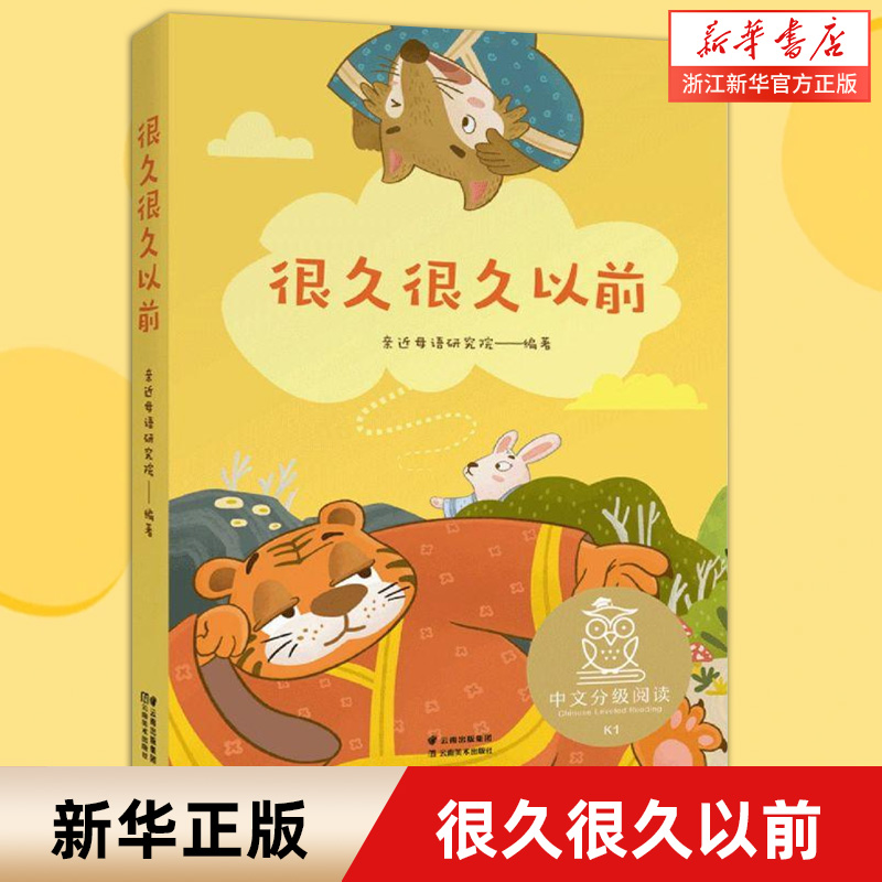 新华书店旗舰店官网