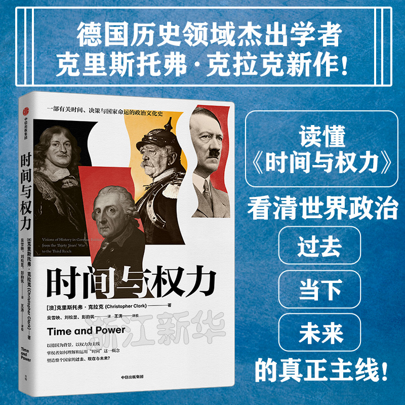 【新华书店旗舰店官网】正版包邮