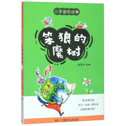 新华书店旗舰店官网