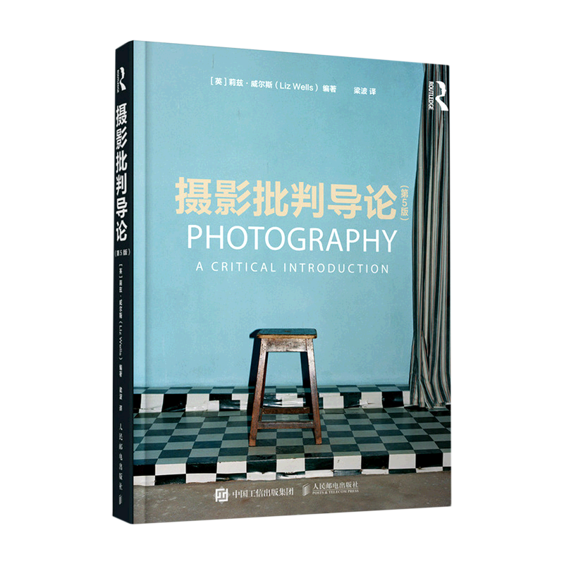 【新华书店旗舰店官网】摄影批判导论(第5版) (英)莉兹·威尔斯 编著 摄影学概念性议题 摄影爱好者 摄影师用书 人民邮电出版社