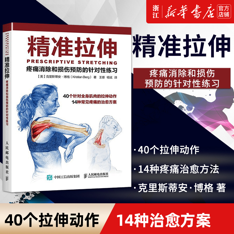 新华书店旗舰店官网