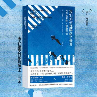 【新华书店旗舰店】正版书籍
