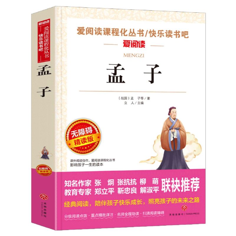 新华书店旗舰店官网