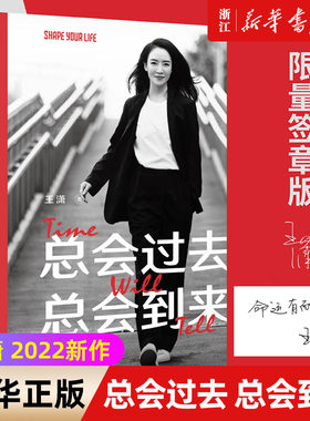 【新华书店旗舰店官网】正版包邮