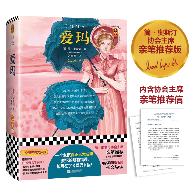 新华书店旗舰店官网