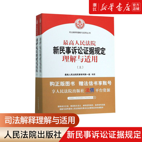 新华书店旗舰店官网