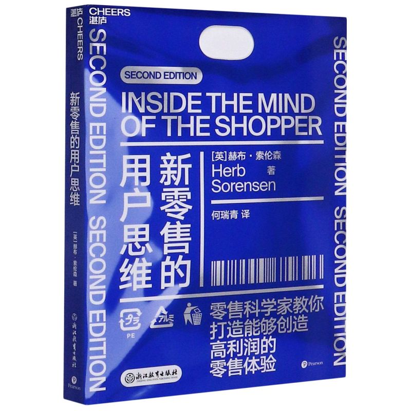 新华书店旗舰店官网