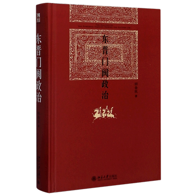 【新华书店旗舰店官网】正版包邮