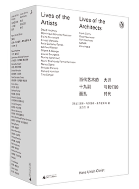 当代艺术的十九副面孔(大师与我们的时代)  汉斯 现代艺术150年姐妹篇 当代艺术理论书籍 艺术家建筑师 策展 访谈对话 理想国