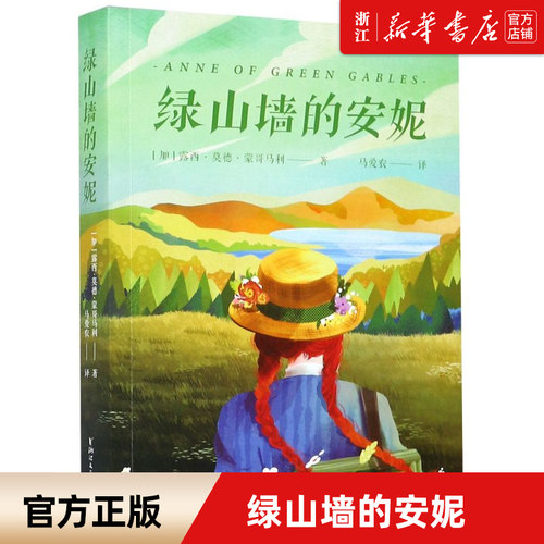 新华书店旗舰店官网