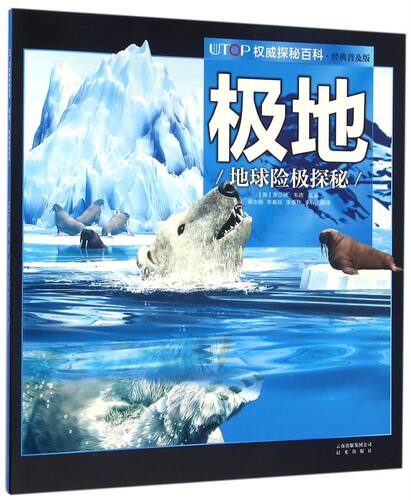 新华书店旗舰店官网