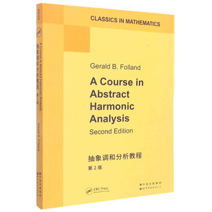 Abstract 第2版 Course Edition 英文... Analysis 抽象调和分析教程 Harmonic Second