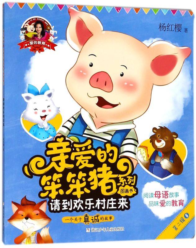 新华书店旗舰店官网